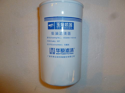 Фильтр топливный TDY-N 70 4LT ТСС 016323 Мешки для стружки