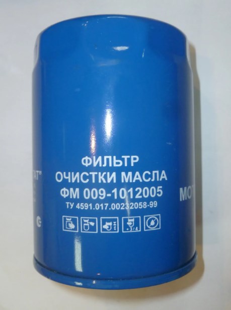 Фильтр тонкой очистки масла для ММЗ Д243, 245, 246.1 ТСС 073990 Мешки для стружки