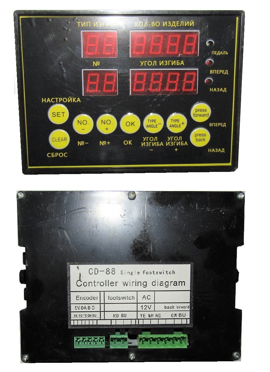 Контроллер CD-88 для станка гибочного GW 42 с ЧПУ ТСС 033859 Диски для станков