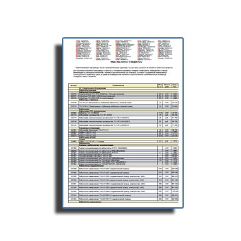 Price list from manufacturer TSS